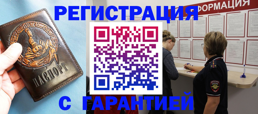 найти адрес прописки в Ак-Довураке