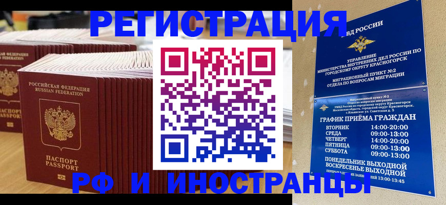 регистрация для дет. сада в Ак-Довураке