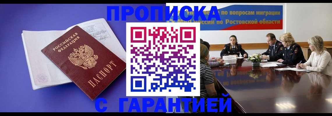 найти адрес прописки в Ак-Довураке